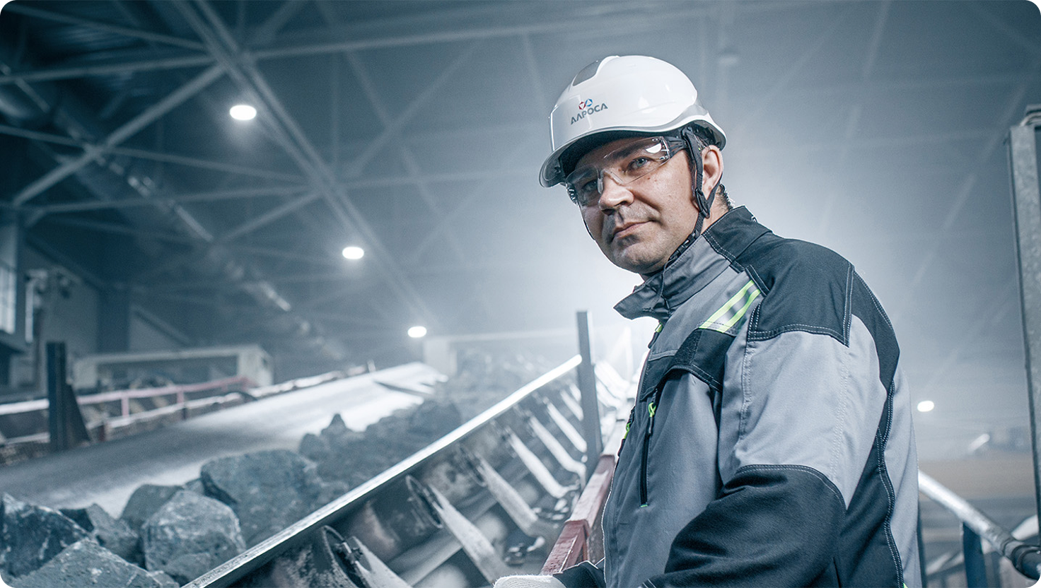 Алроса Вакансии